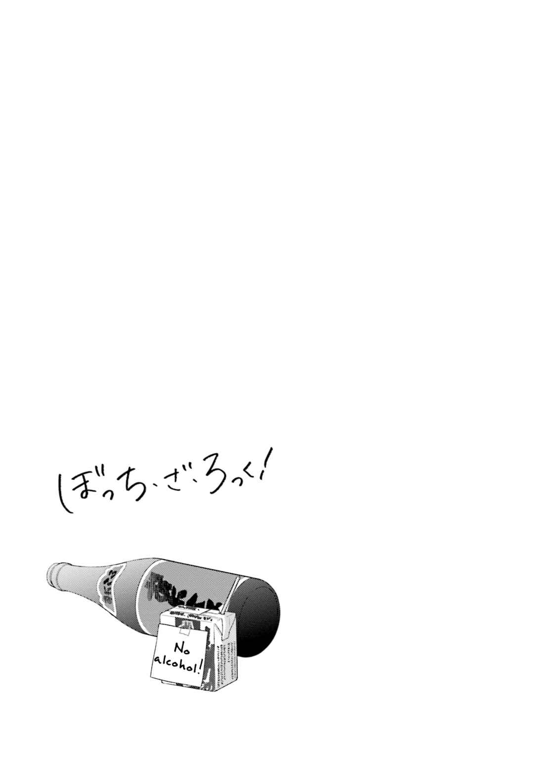 Bocchi the Rock! Chapter 69 - Page 10