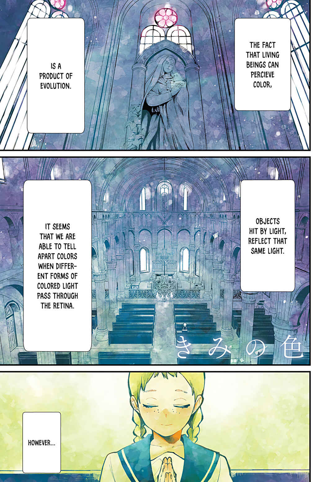 Kimi no Iro Chapter 1 - Page 2