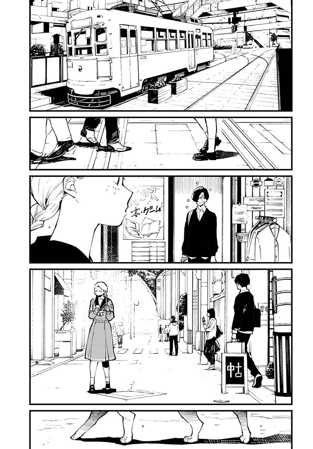 Kimi no Iro Chapter 1 - Page 46