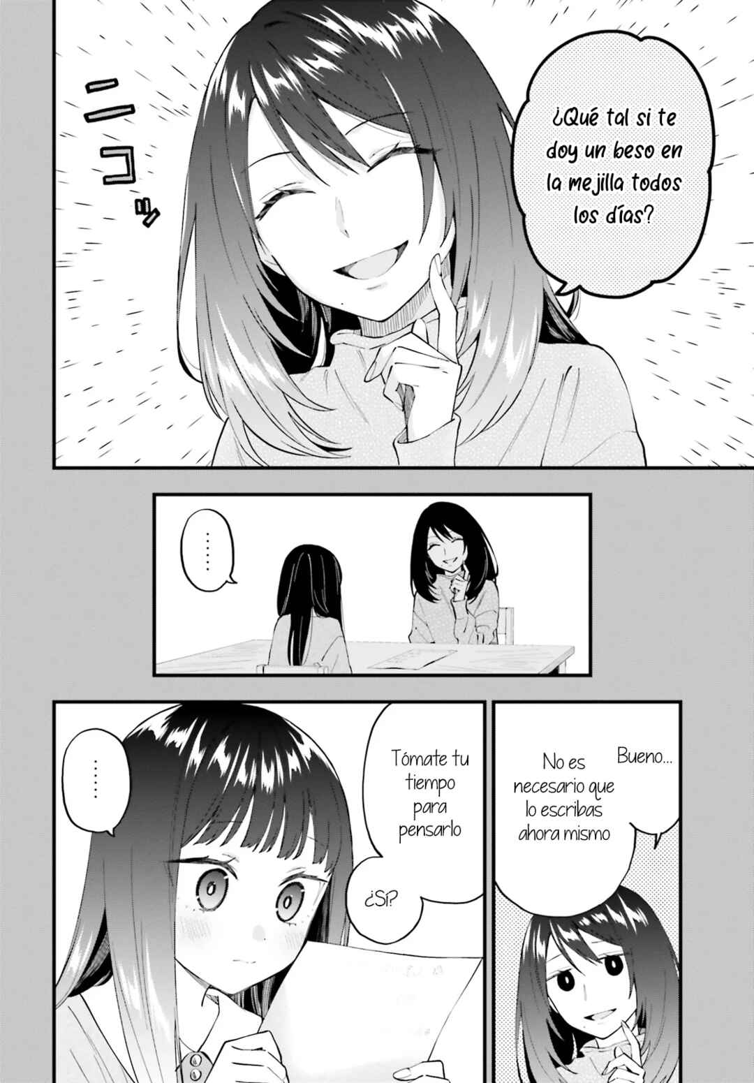 Keiyaku Shimai Chapter 14.2 - Page 7