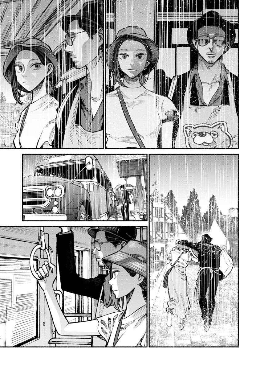 Gokushufudou Chapter 30 - Page 13