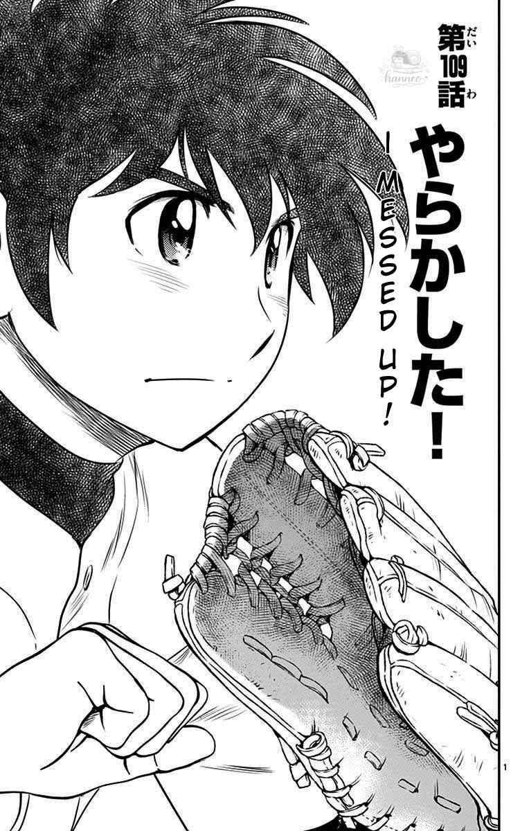 Major 2nd Chapter 109 - Page 1