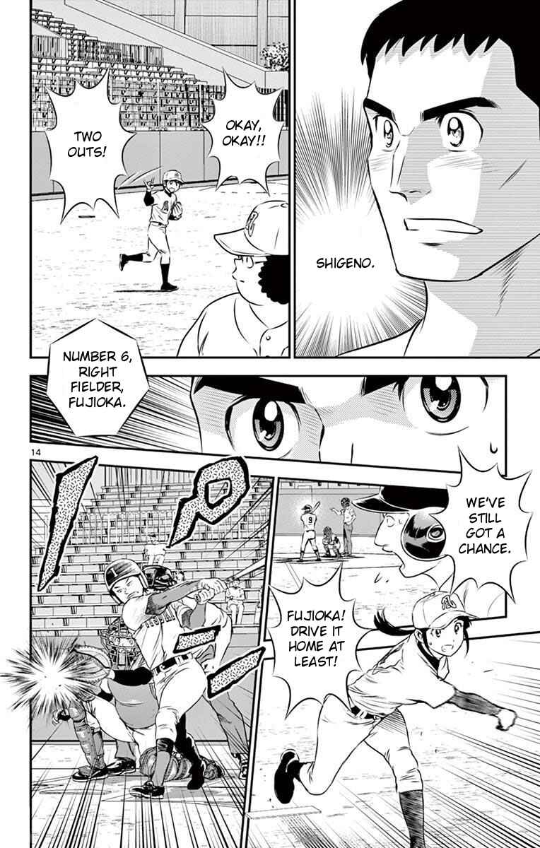 Major 2nd Chapter 109 - Page 14