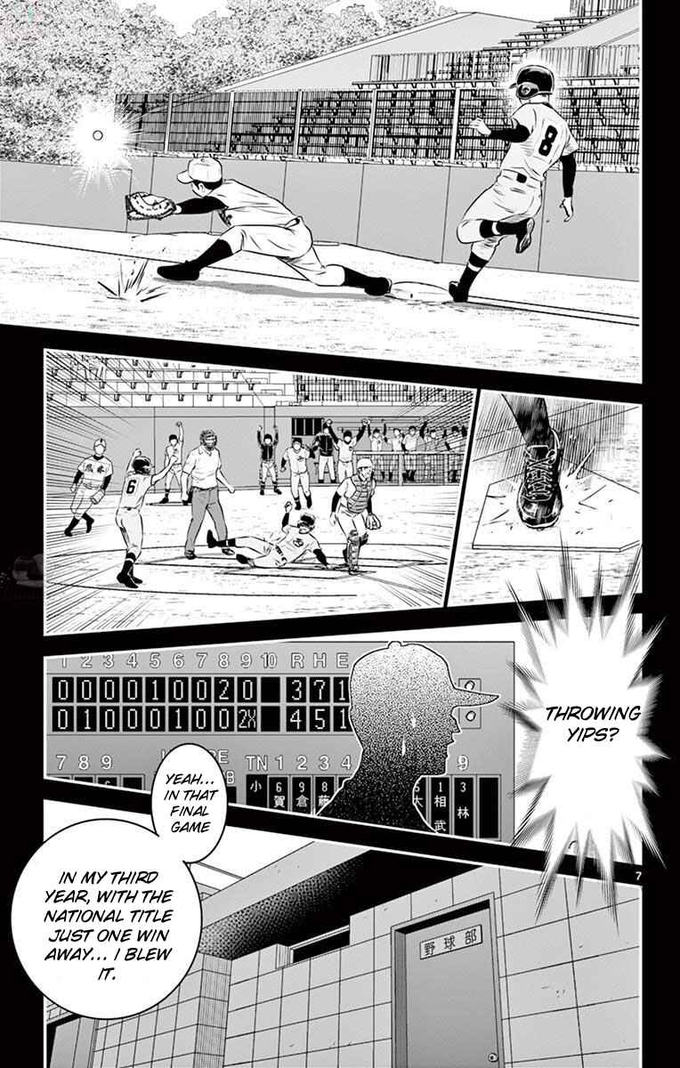 Major 2nd Chapter 109 - Page 7
