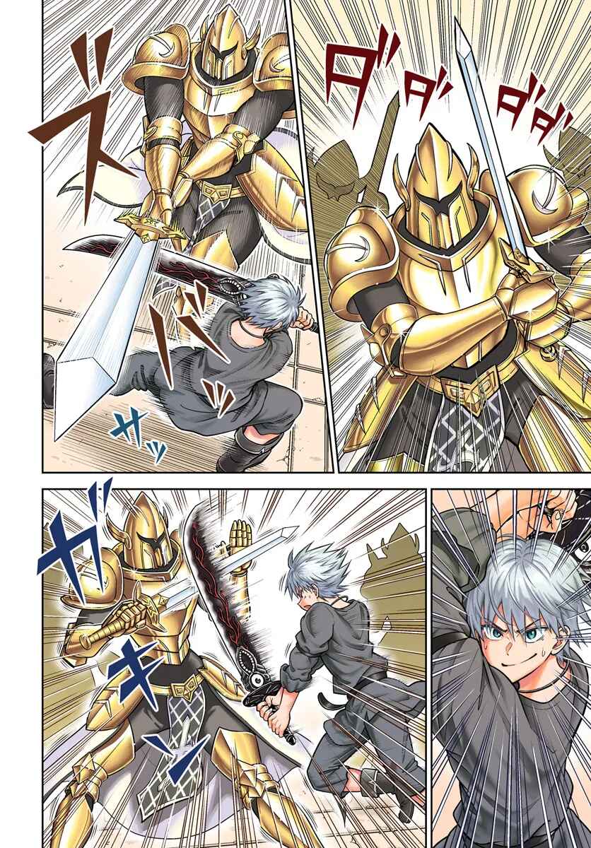 Dungeon ni Hisomu Yandere na Kanojo ni Ore wa Nandomo Korosareru Chapter 15.1 - Page 3