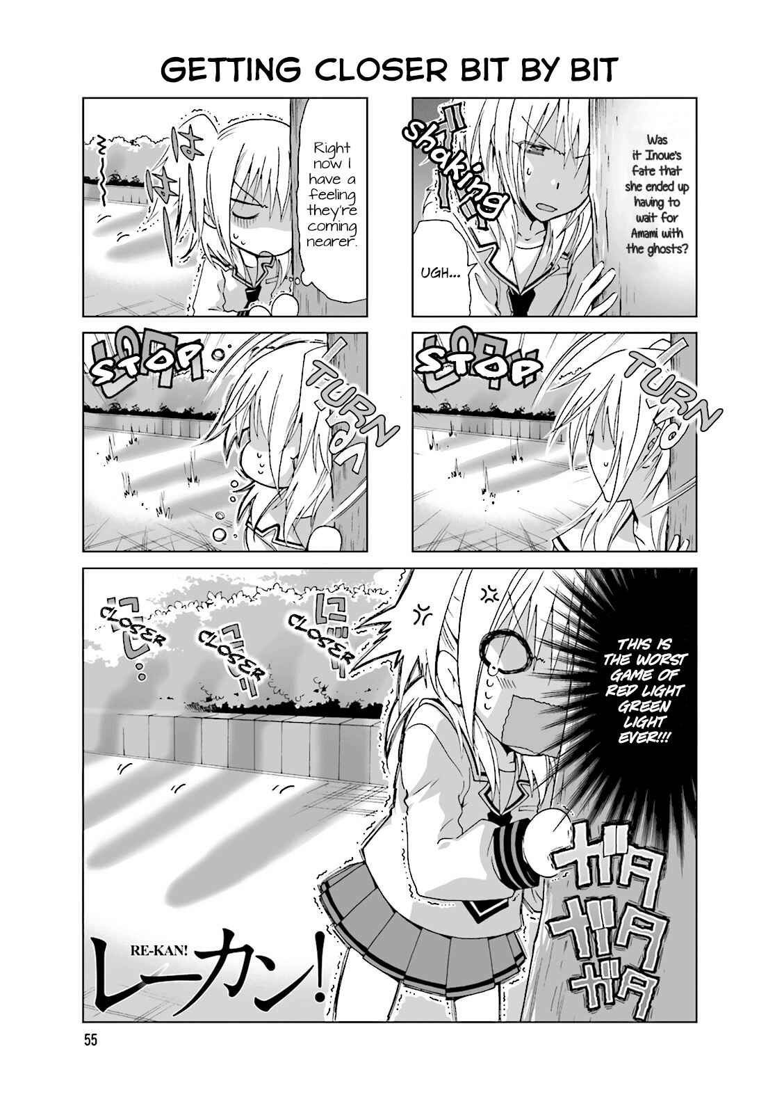 Re-Kan! Chapter 12 - Page 1
