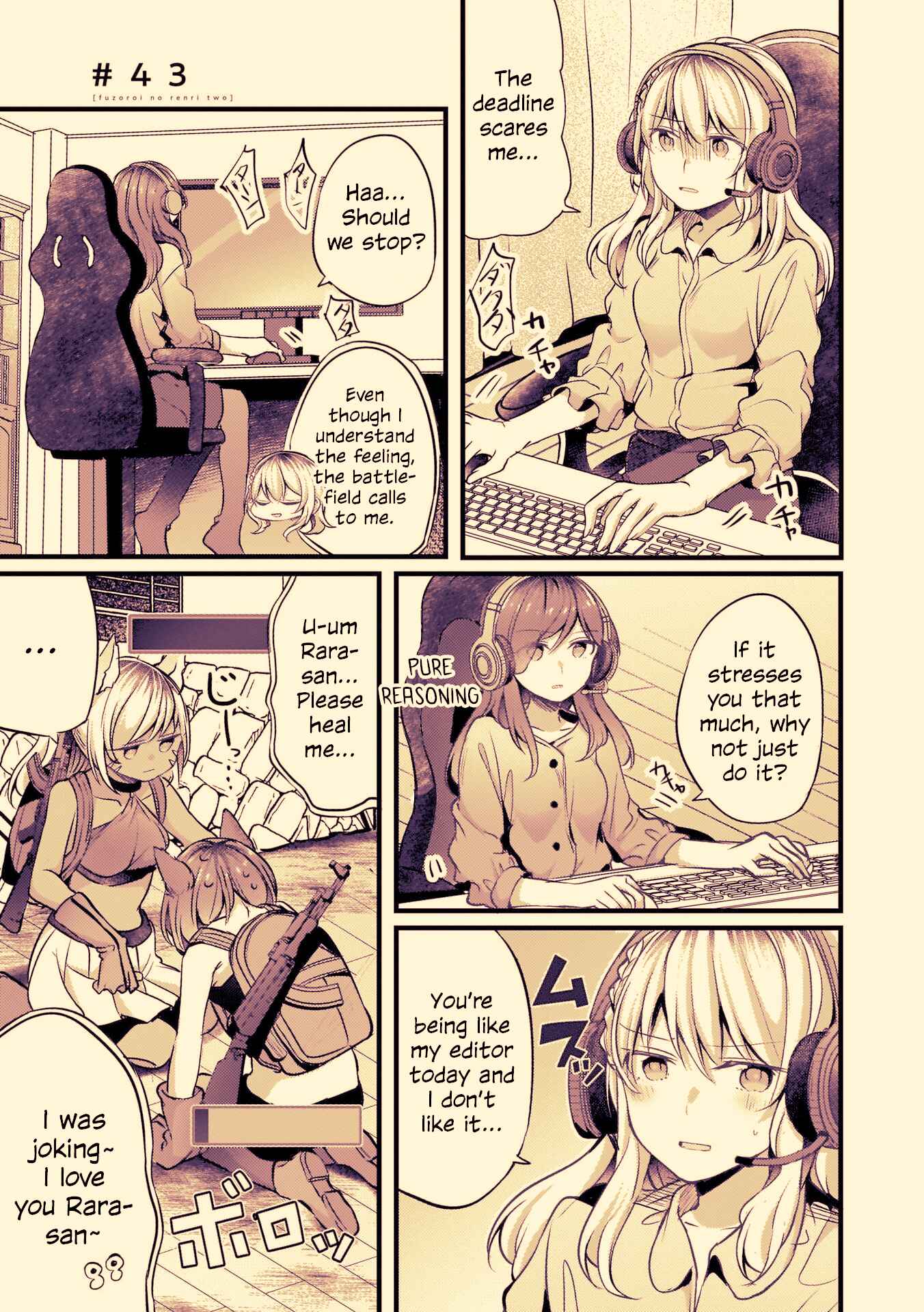Fuzoroi no Renri Chapter 43 - Page 1