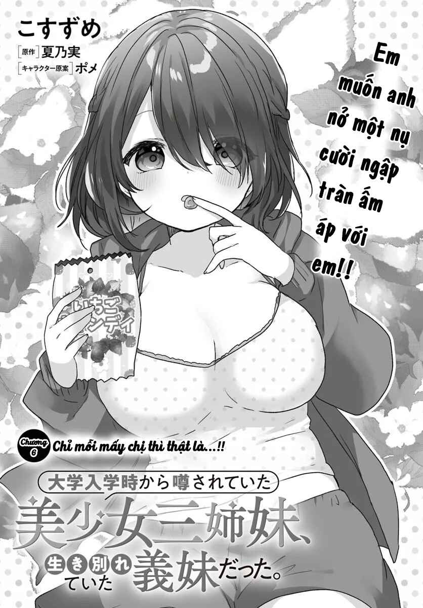 Daigaku Nyuugakuji Kara Uwasa Sareteita Bishoujo San Shimai, Ikiwakareteita Gimai Datta. Chapter 6 - Page 3
