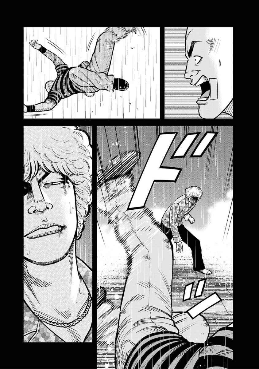 WORST Gaiden Saburoku Santa Namonaki Karasu-tachi Chapter 13 - Page 13