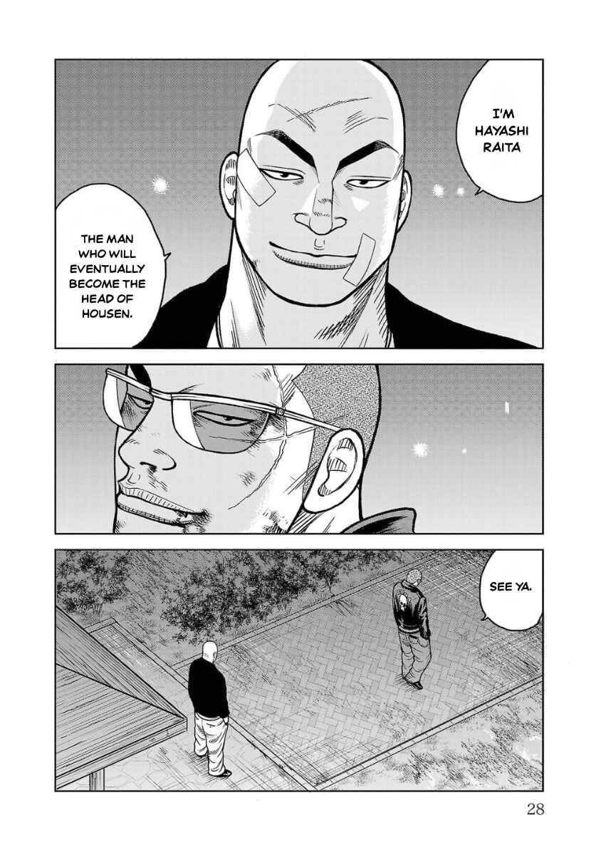 WORST Gaiden Saburoku Santa Namonaki Karasu-tachi Chapter 13 - Page 26