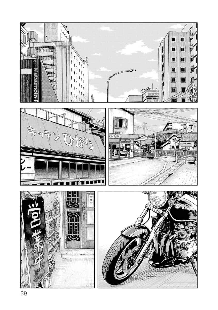 WORST Gaiden Saburoku Santa Namonaki Karasu-tachi Chapter 13 - Page 27