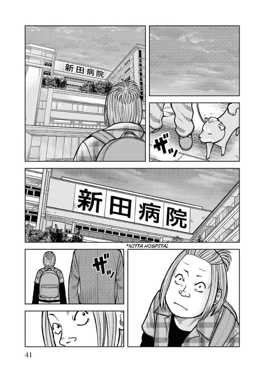WORST Gaiden Saburoku Santa Namonaki Karasu-tachi Chapter 13 - Page 39