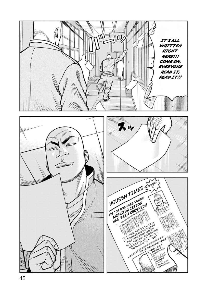 WORST Gaiden Saburoku Santa Namonaki Karasu-tachi Chapter 13 - Page 43