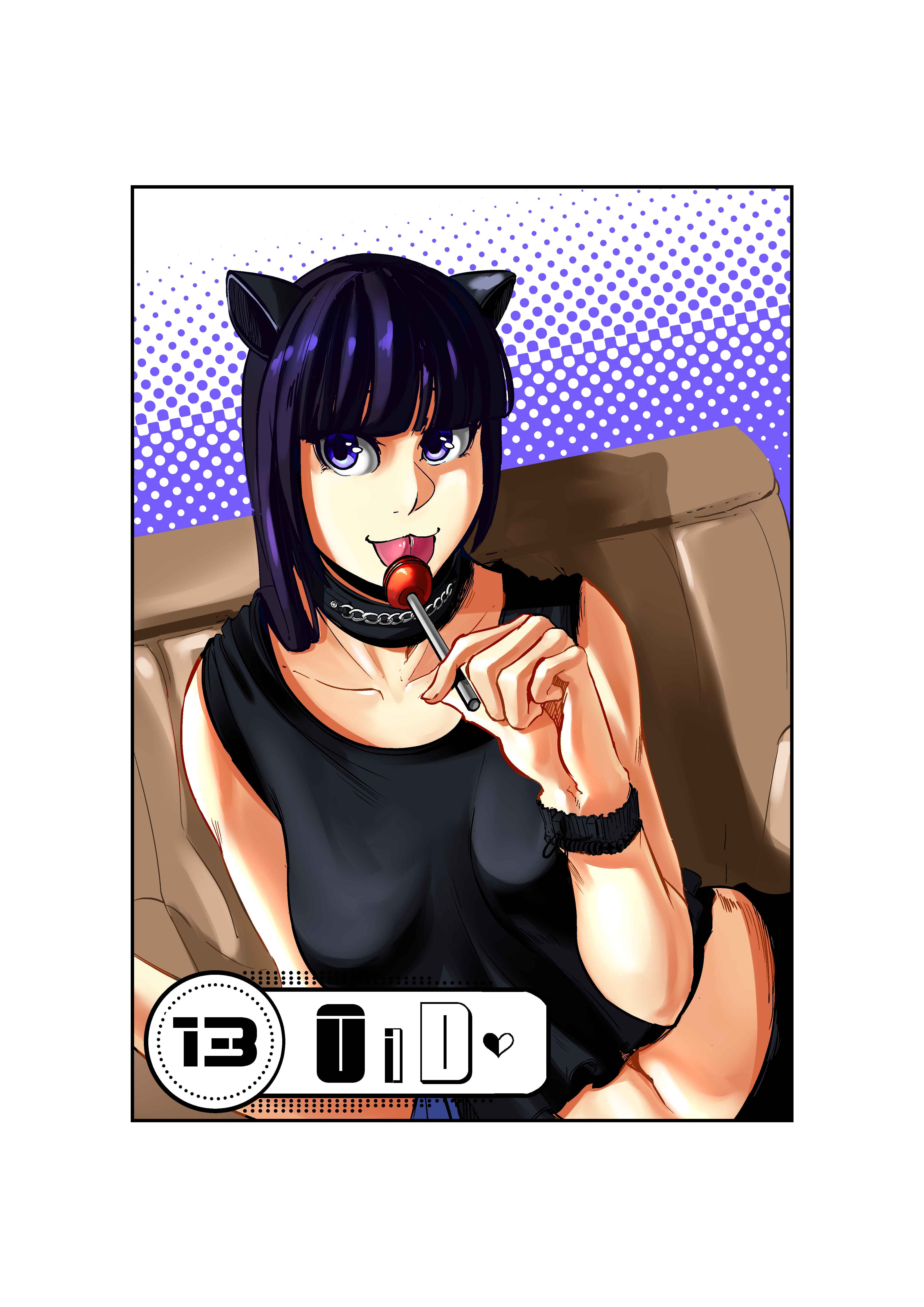 Opposites in Disguise Chapter 13 - Page 1
