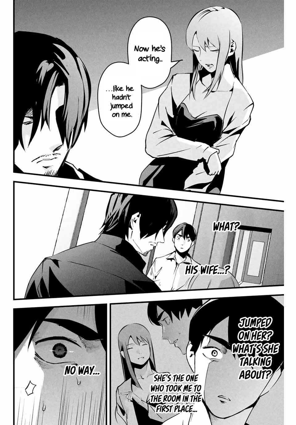 Aisai no Ura Aka Chapter 7 - Page 11