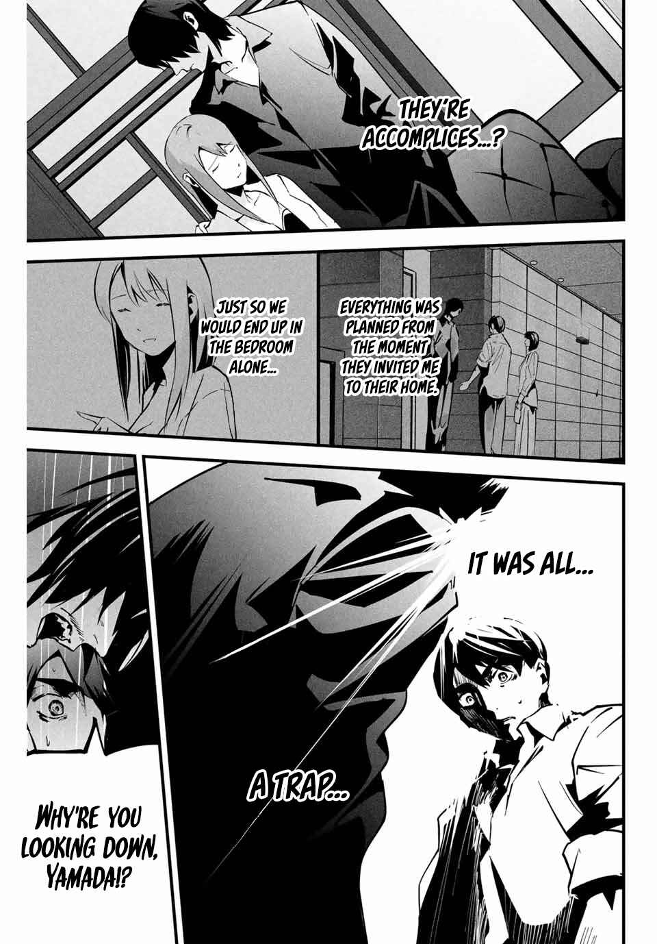 Aisai no Ura Aka Chapter 7 - Page 12