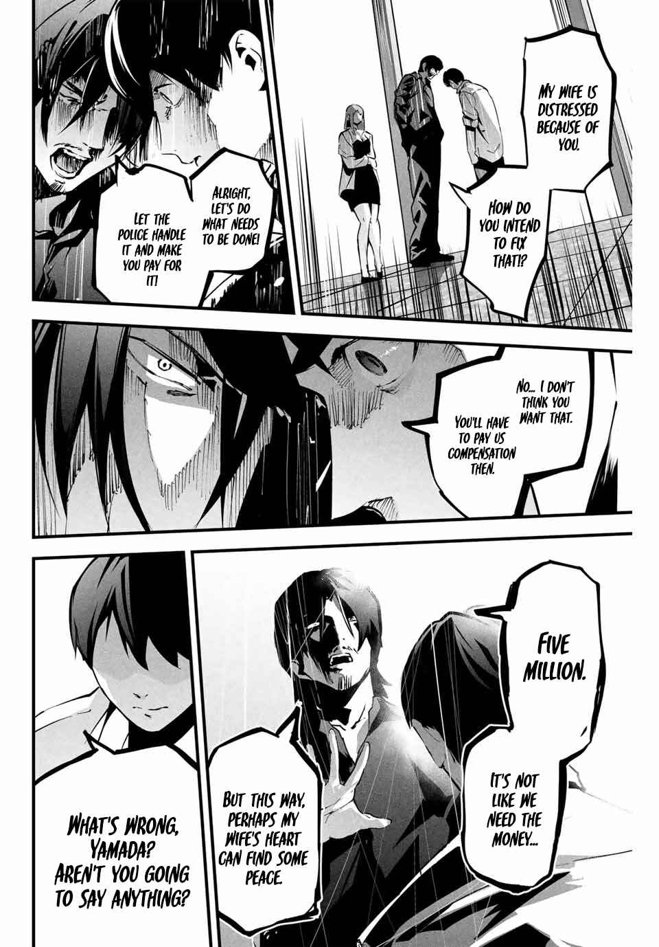 Aisai no Ura Aka Chapter 7 - Page 13