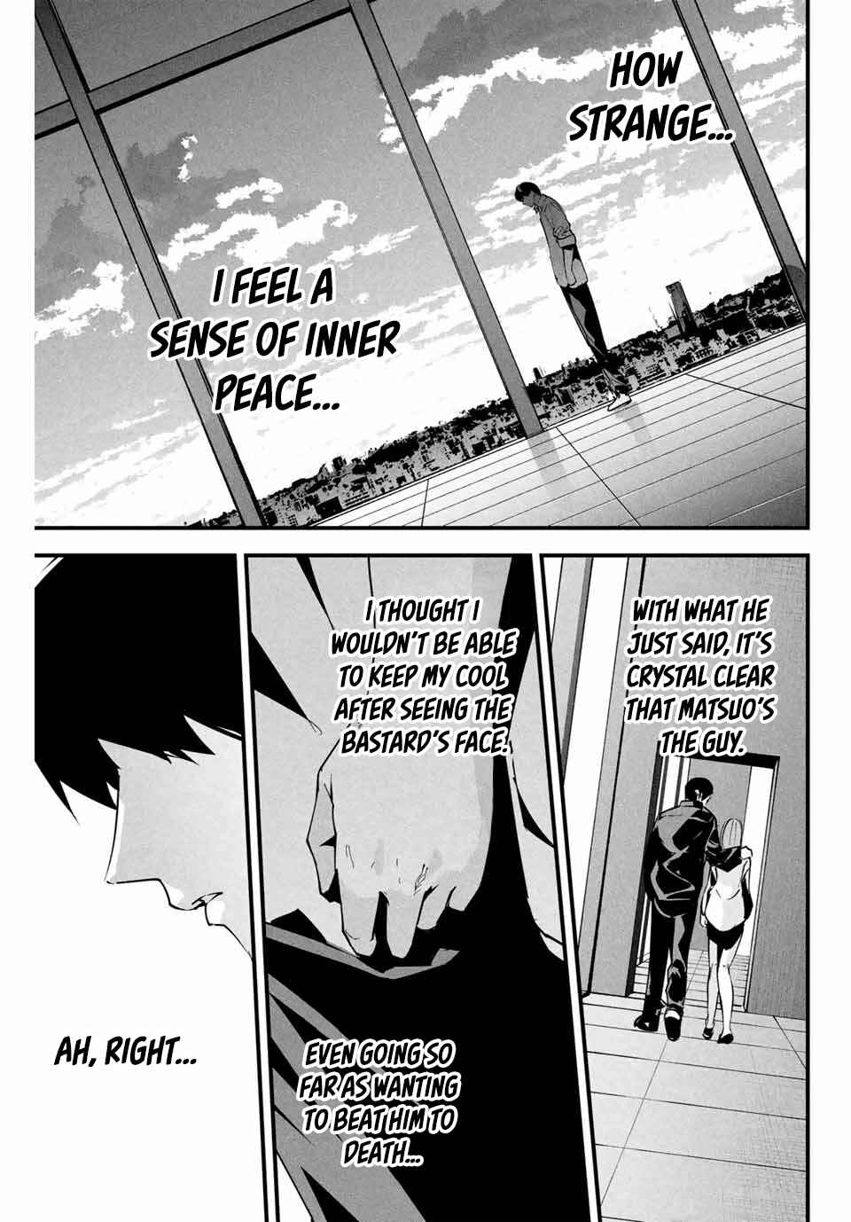 Aisai no Ura Aka Chapter 7 - Page 16