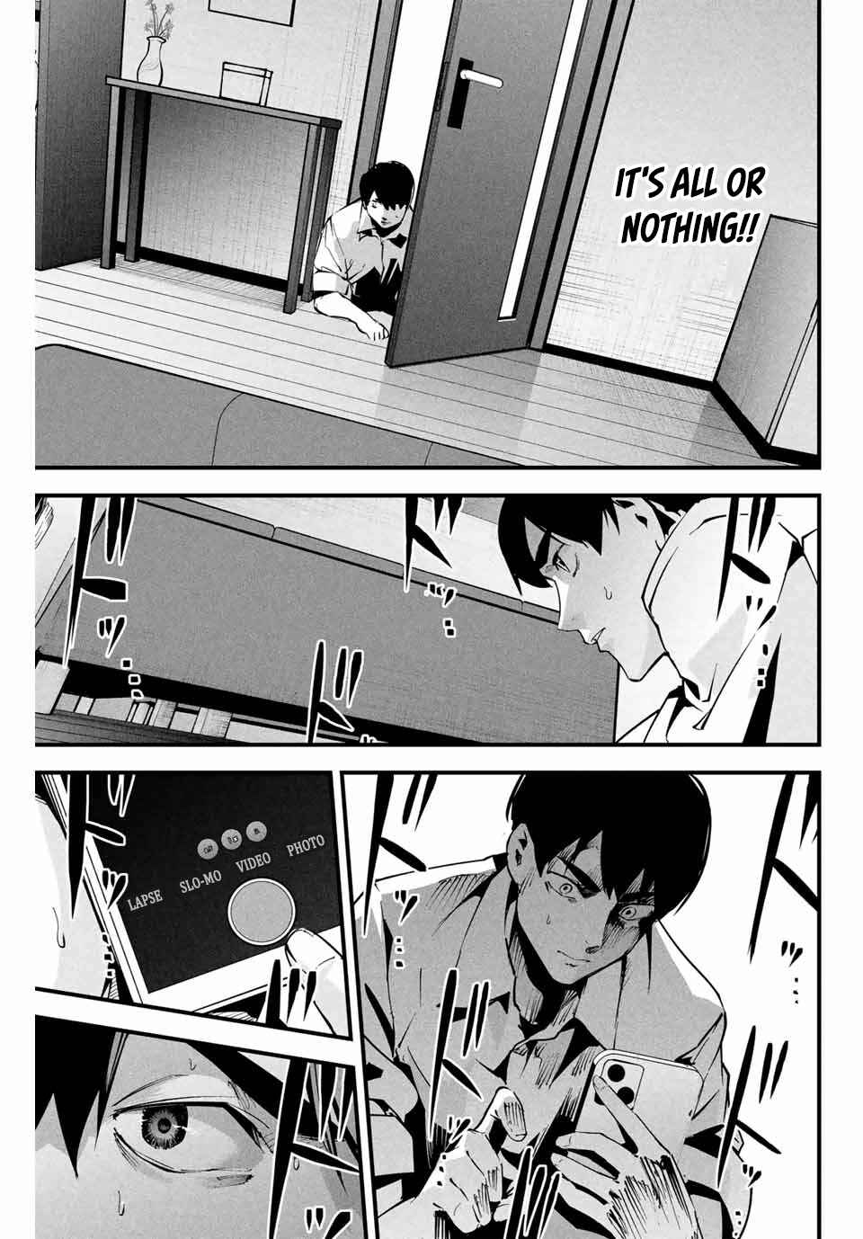 Aisai no Ura Aka Chapter 7 - Page 4