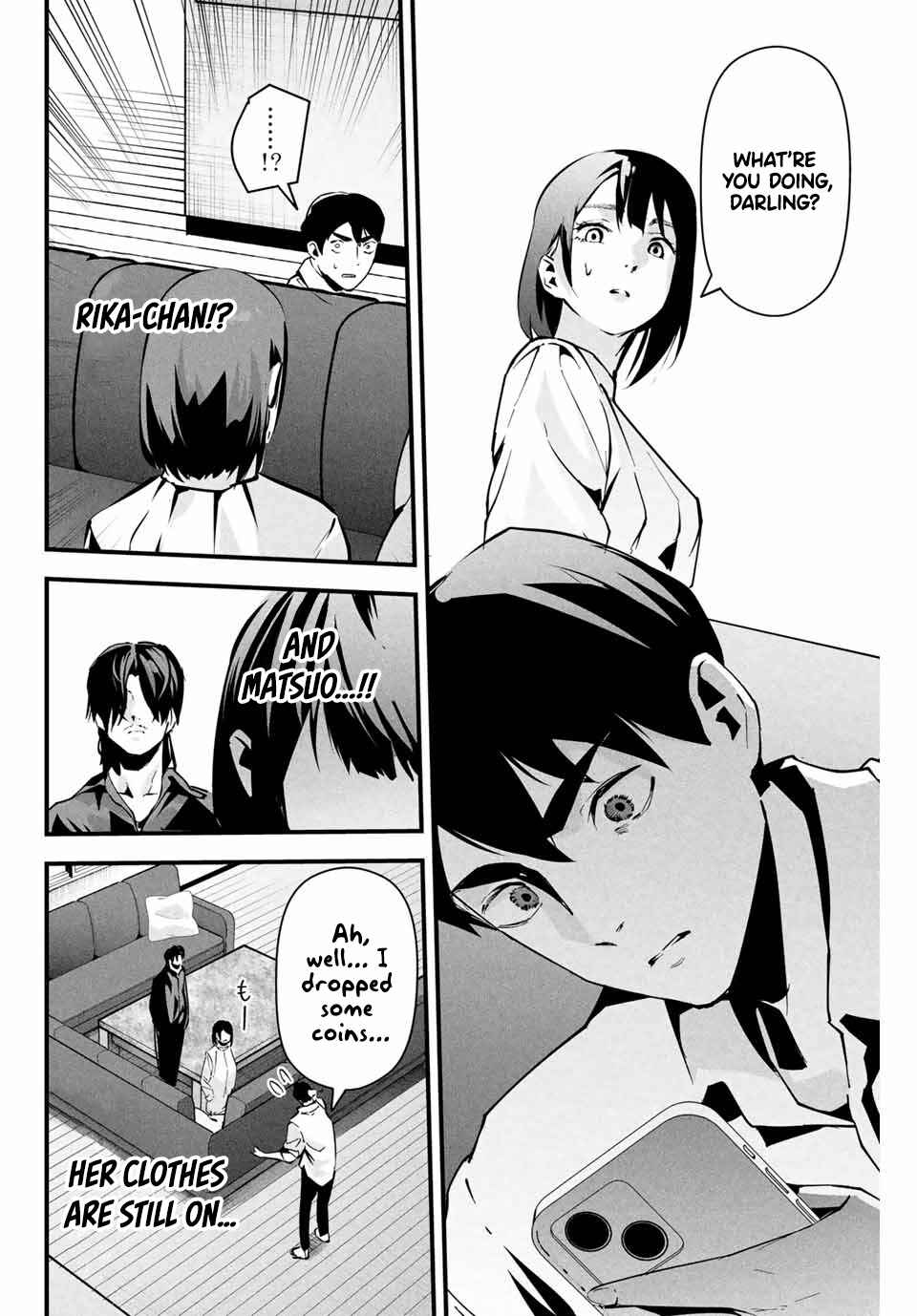 Aisai no Ura Aka Chapter 7 - Page 5