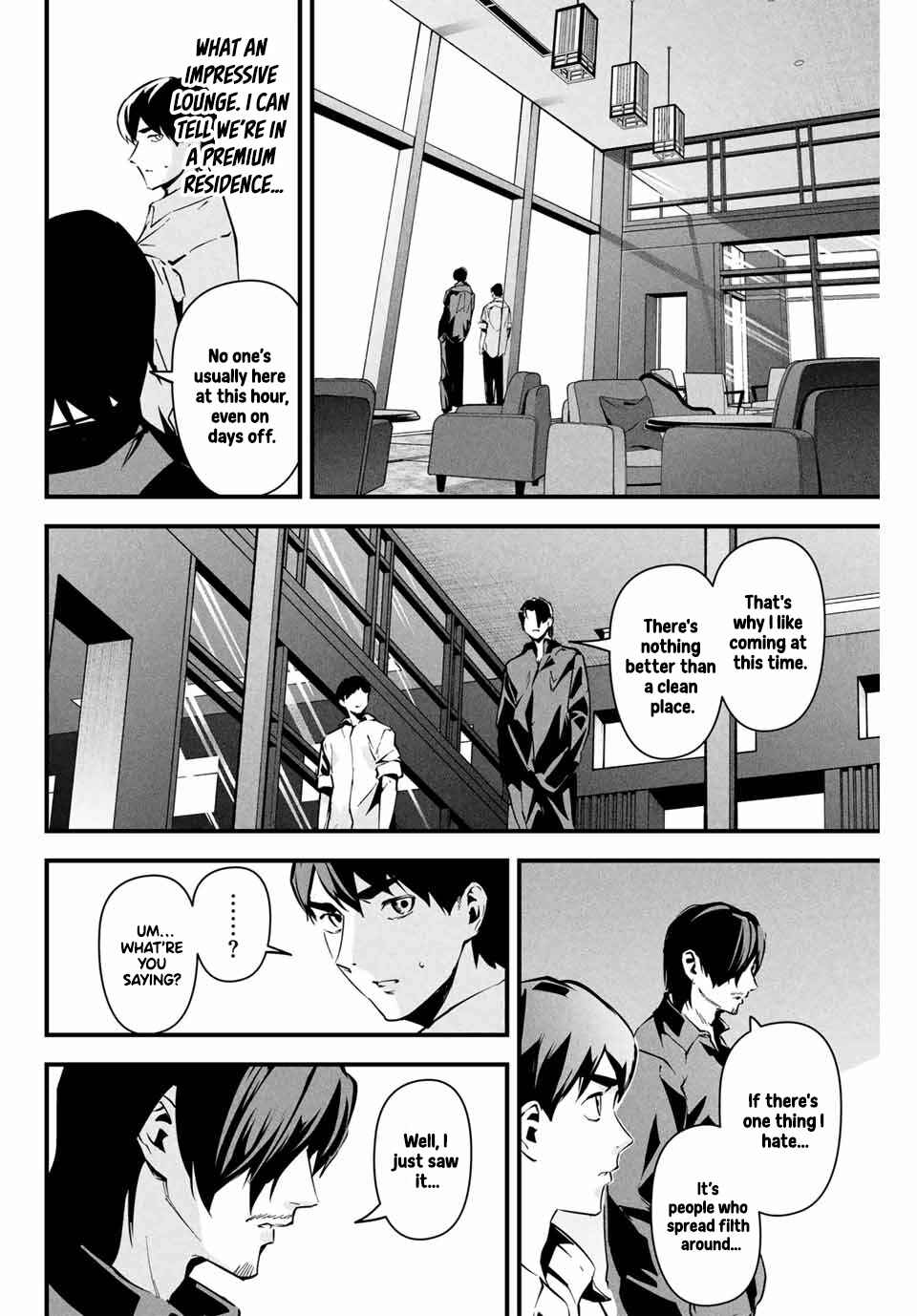 Aisai no Ura Aka Chapter 7 - Page 7