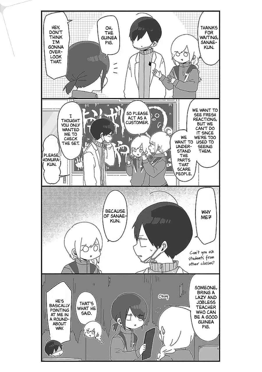 Homura-sensei Is Probably Unpopular Chapter 50 - Page 3