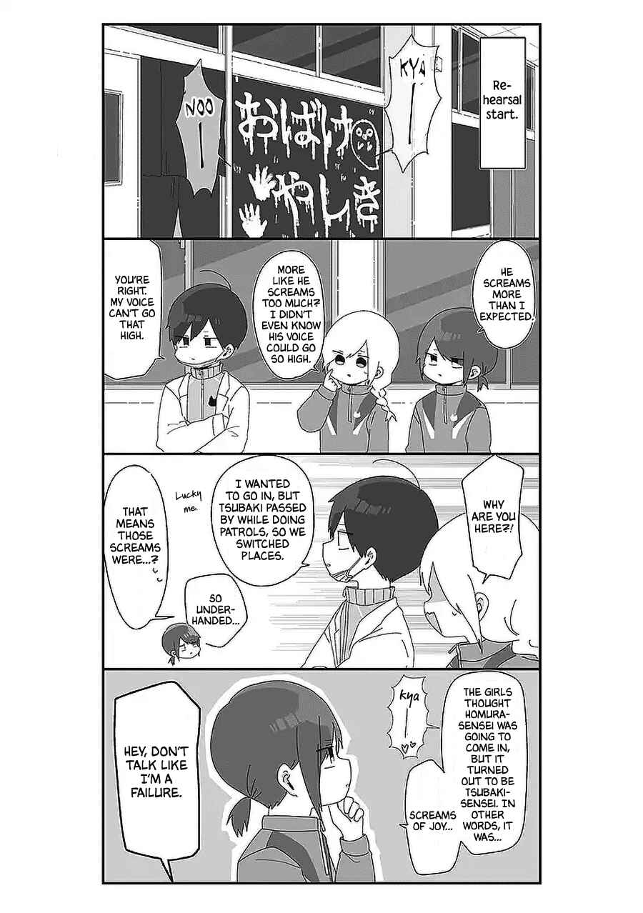 Homura-sensei Is Probably Unpopular Chapter 50 - Page 4