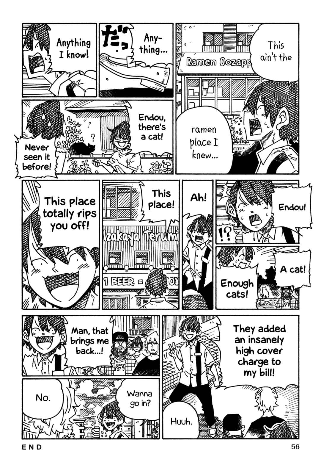 Hatarakanai Futari Chapter 1728 - Page 4