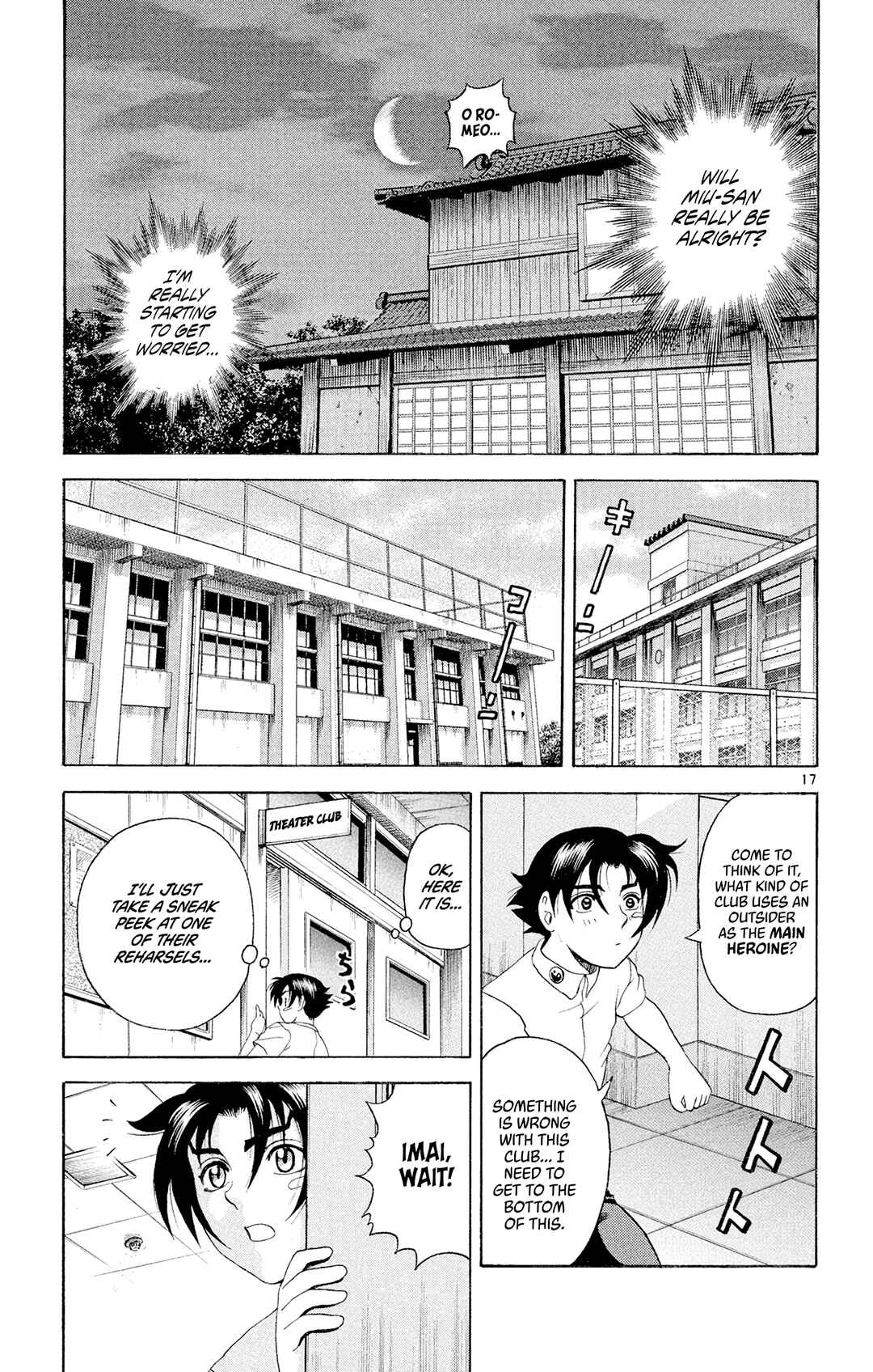 Shijou Saikyou no Deshi Kenichi Chapter 56 - Page 17