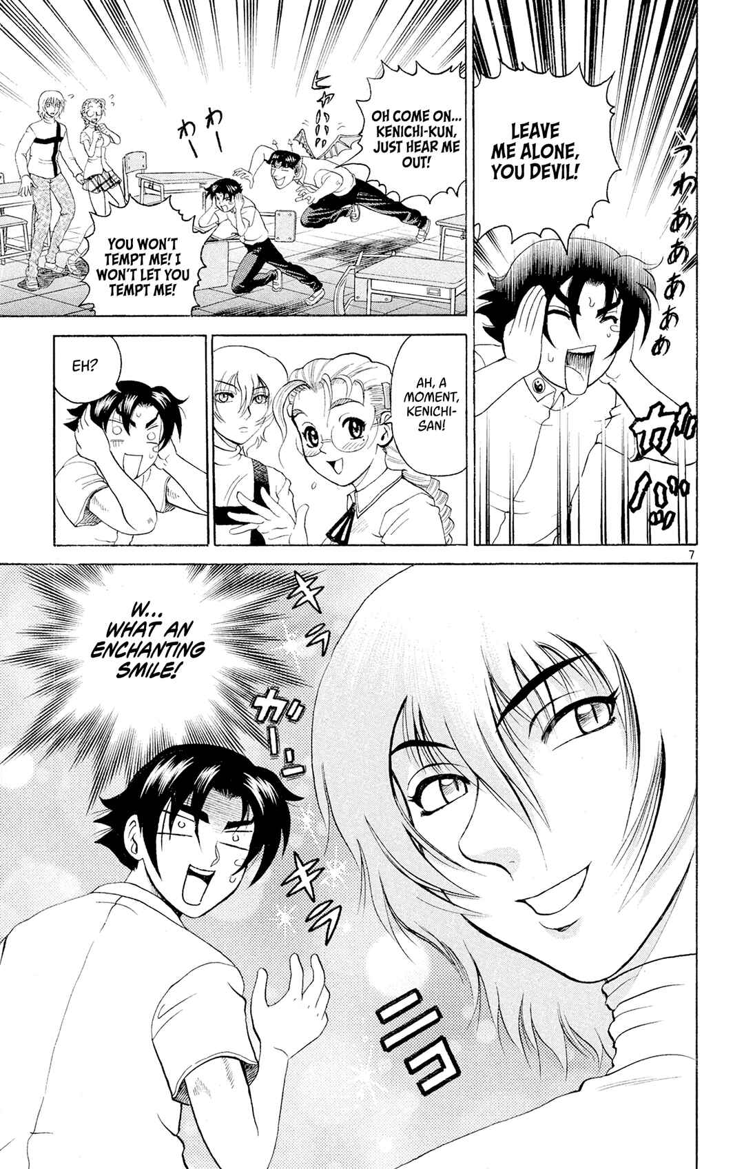 Shijou Saikyou no Deshi Kenichi Chapter 56 - Page 7