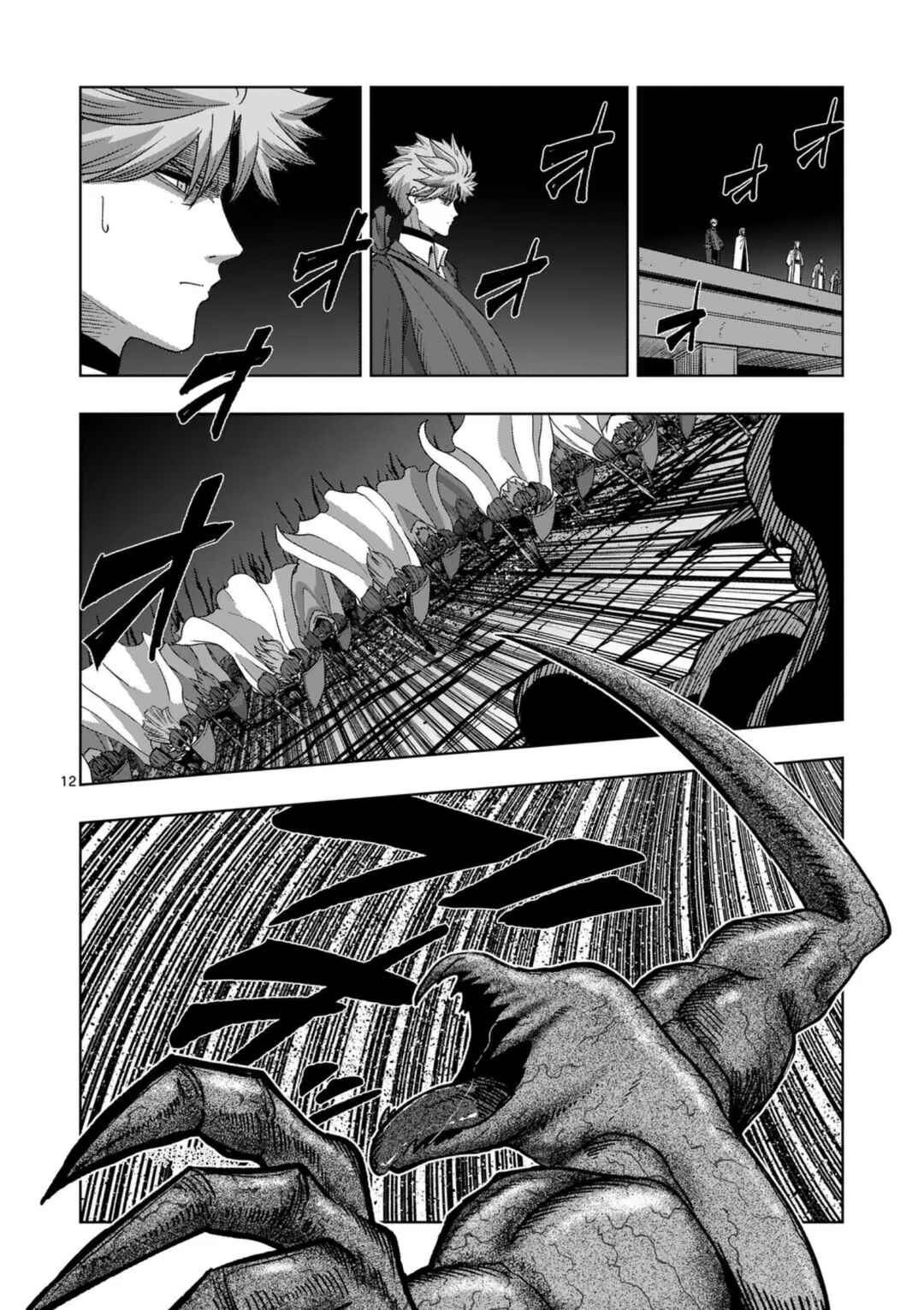 Iken Senki Völundio Chapter 73 - Page 14