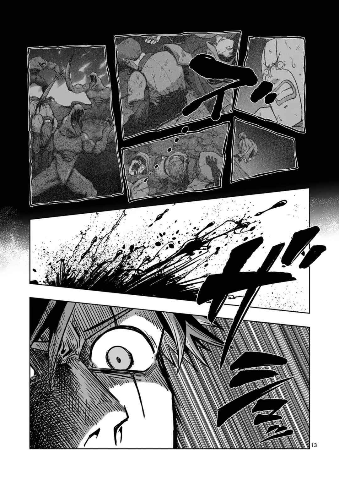 Iken Senki Völundio Chapter 73 - Page 15
