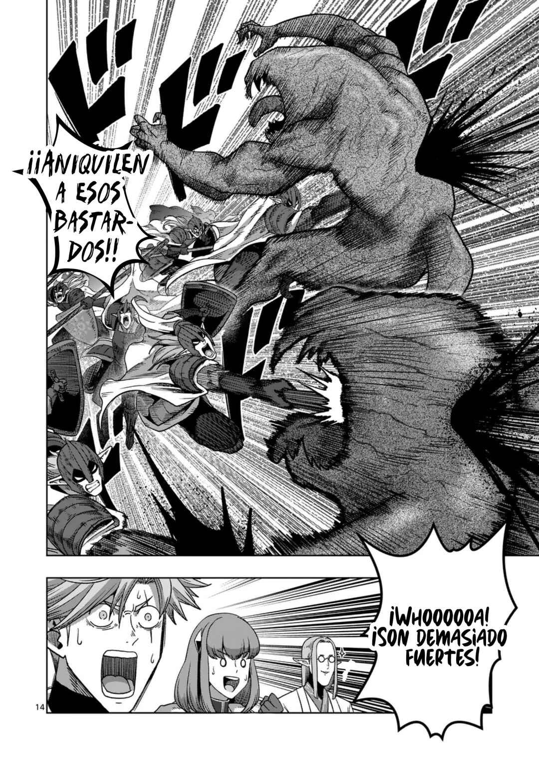 Iken Senki Völundio Chapter 73 - Page 16