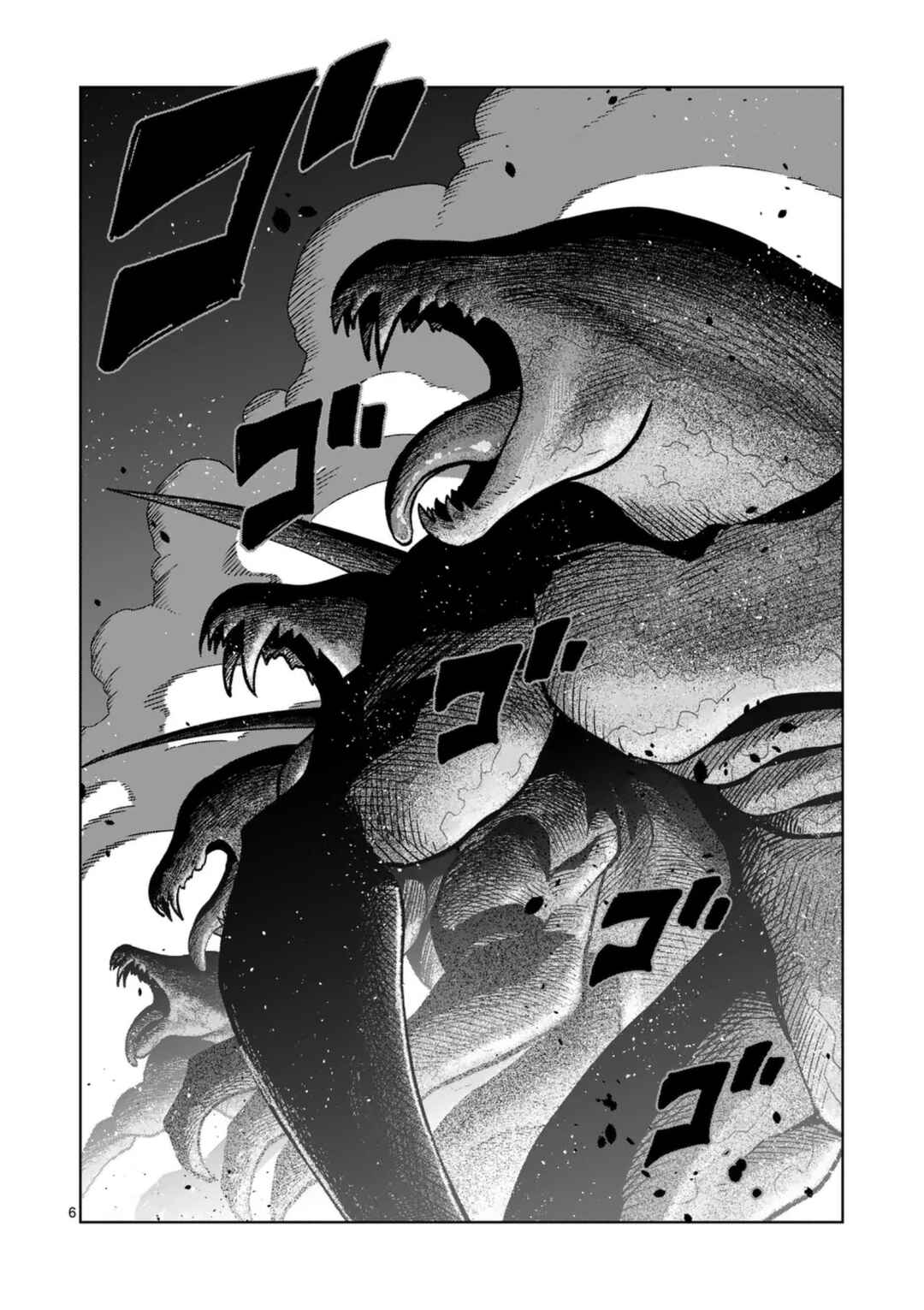 Iken Senki Völundio Chapter 73 - Page 8