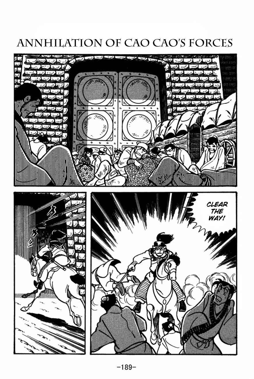 Sangokushi Chapter 28 - Page 1