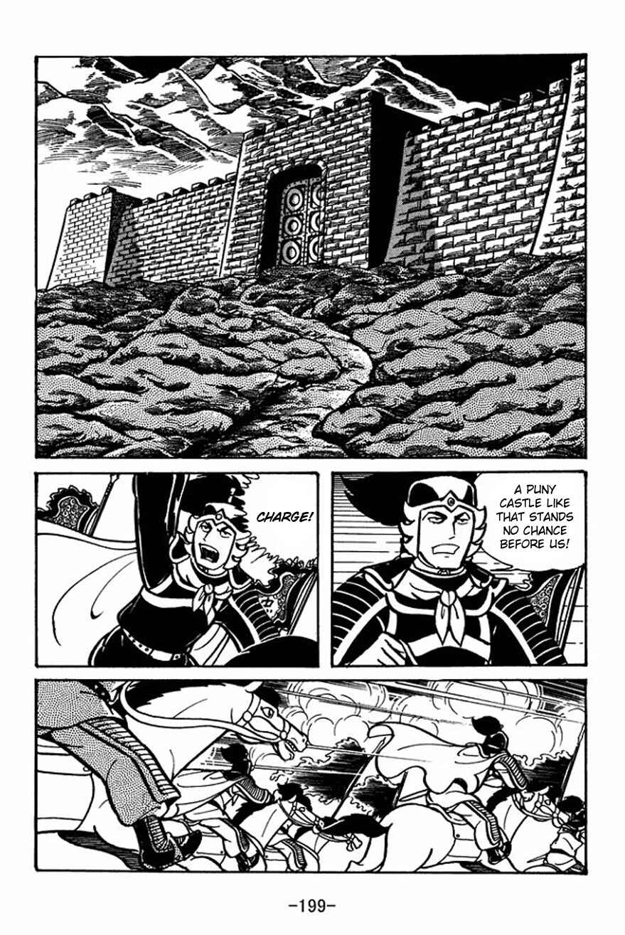 Sangokushi Chapter 28 - Page 11