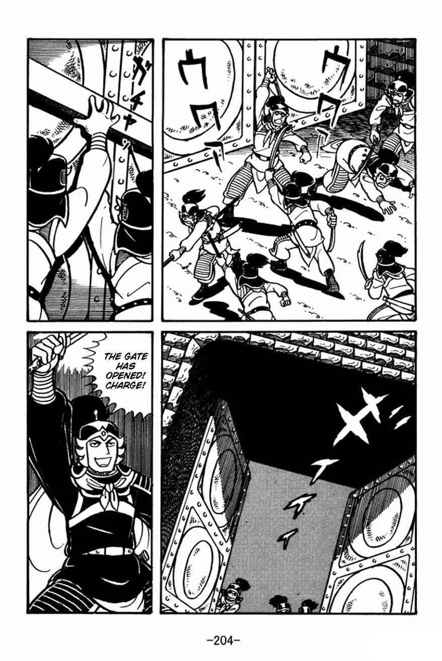 Sangokushi Chapter 28 - Page 16