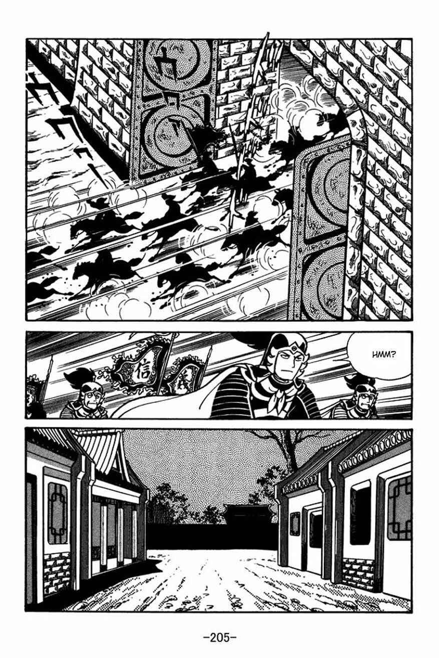 Sangokushi Chapter 28 - Page 17