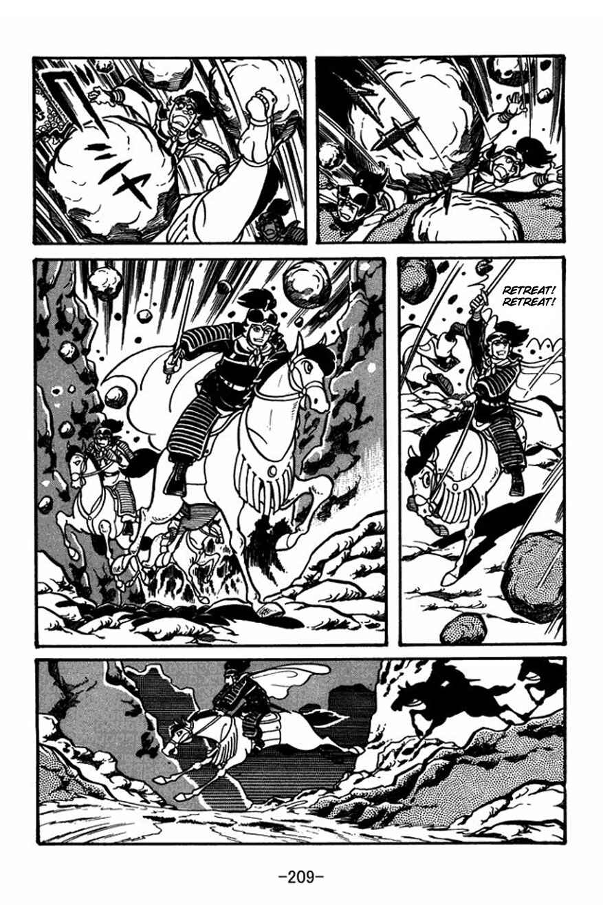 Sangokushi Chapter 28 - Page 21