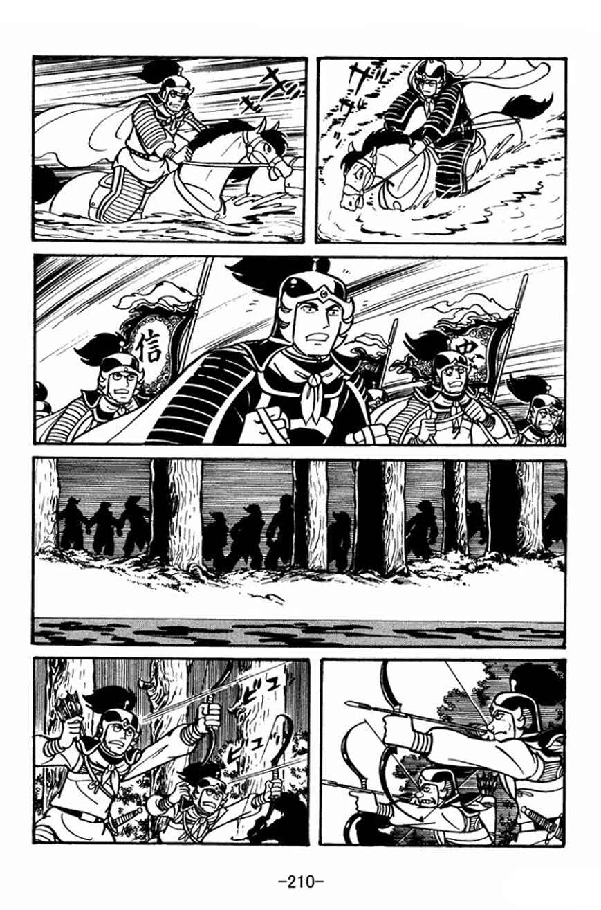 Sangokushi Chapter 28 - Page 22