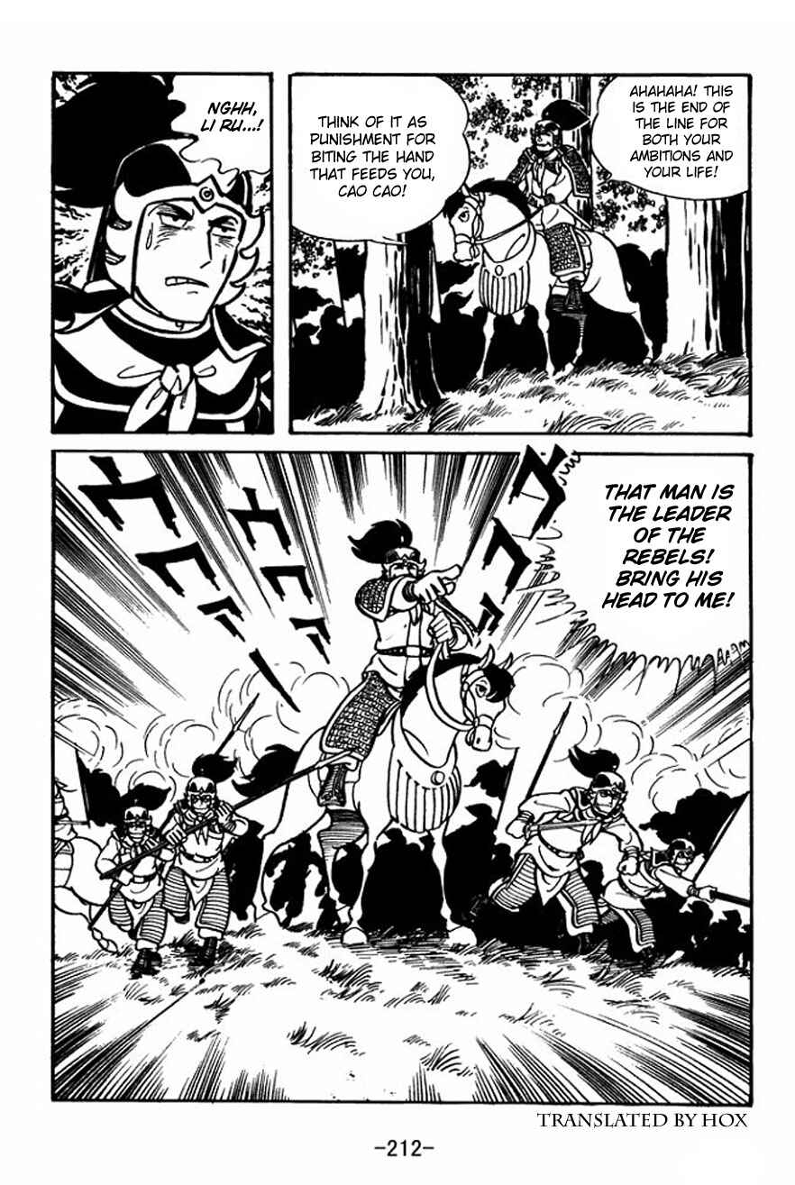 Sangokushi Chapter 28 - Page 24
