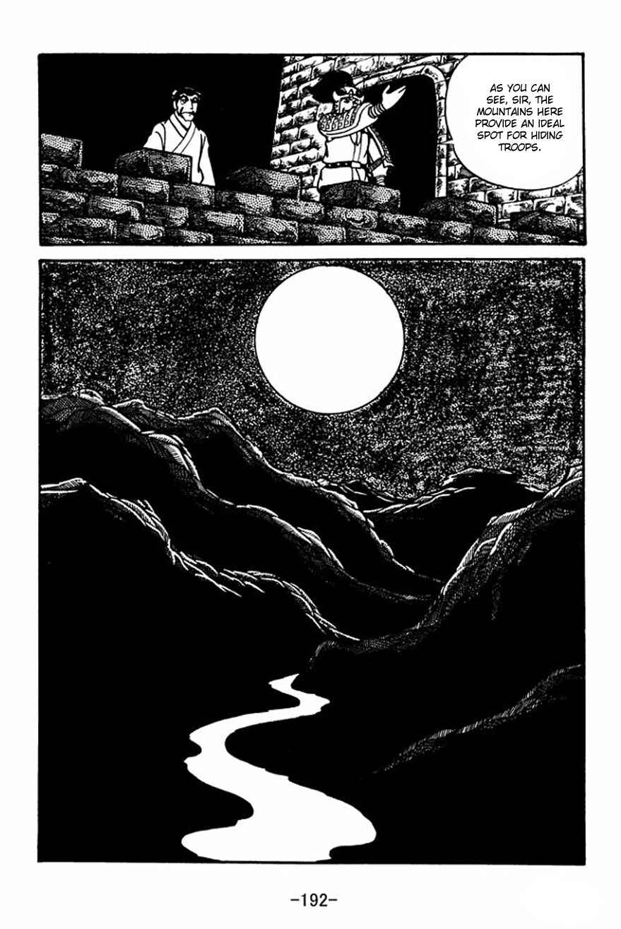 Sangokushi Chapter 28 - Page 4