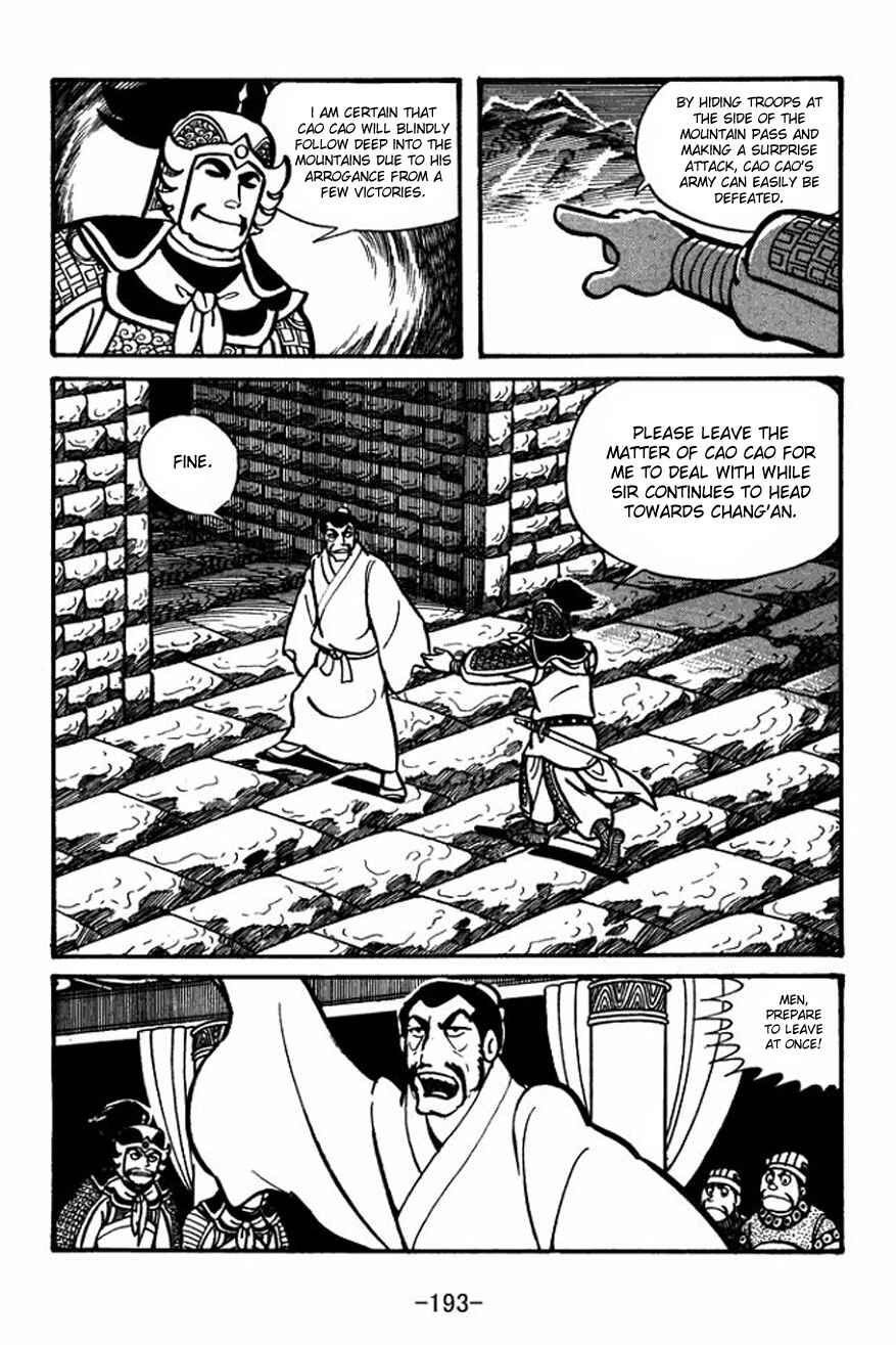 Sangokushi Chapter 28 - Page 5