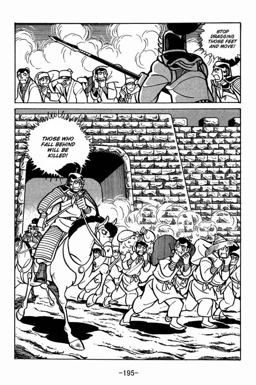 Sangokushi Chapter 28 - Page 7