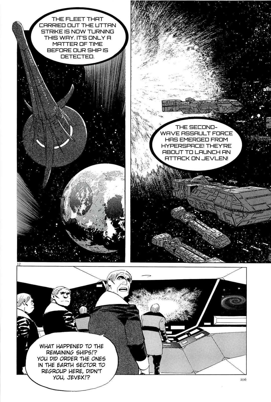 Inherit the Stars Chapter 35 - Page 12