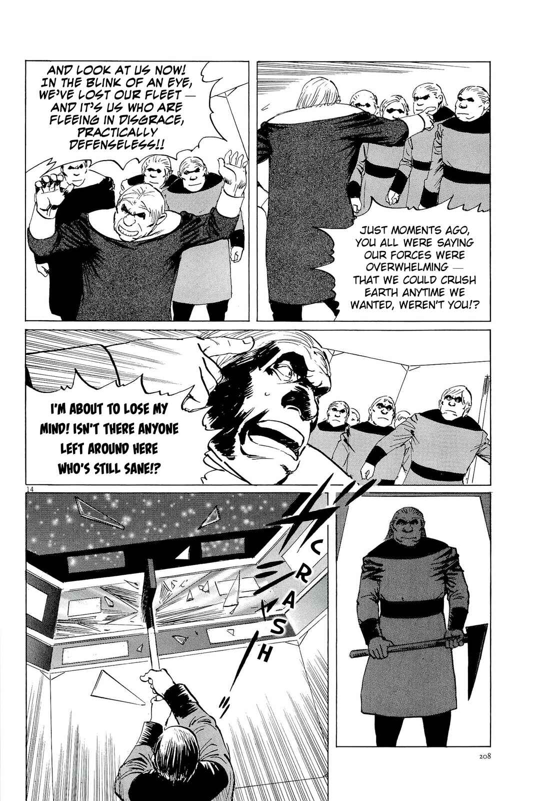 Inherit the Stars Chapter 35 - Page 14