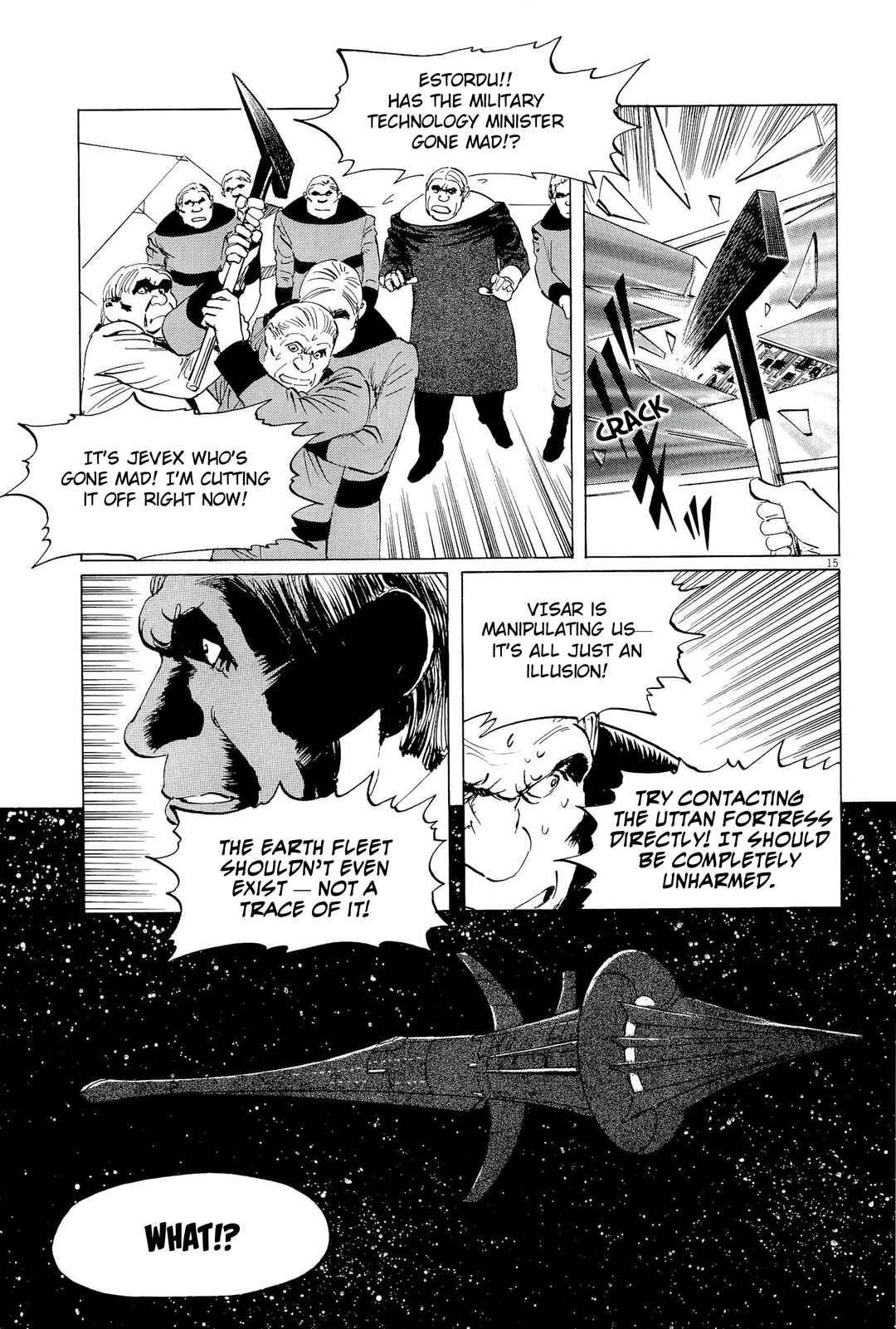 Inherit the Stars Chapter 35 - Page 15