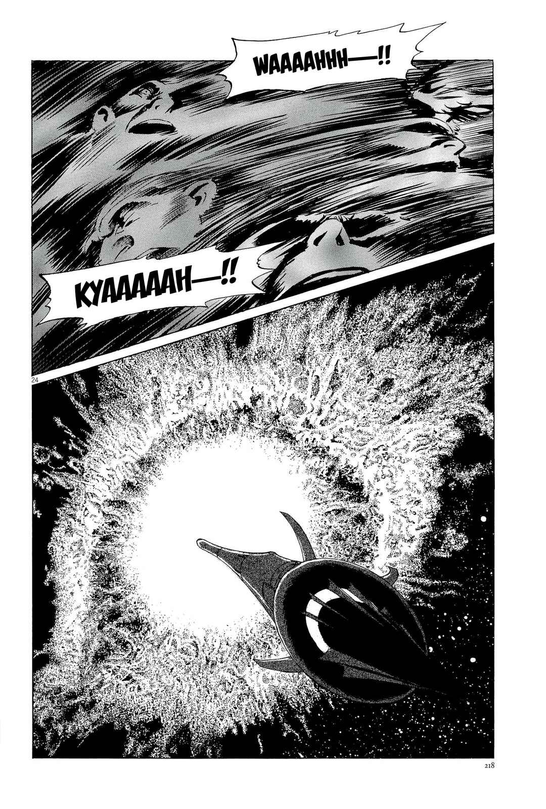 Inherit the Stars Chapter 35 - Page 24