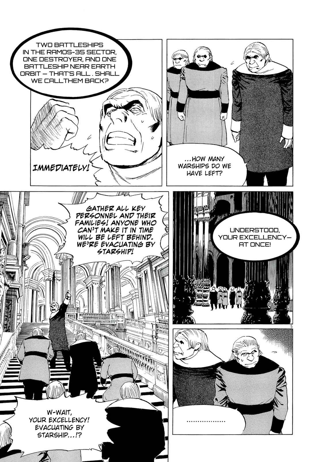 Inherit the Stars Chapter 35 - Page 5