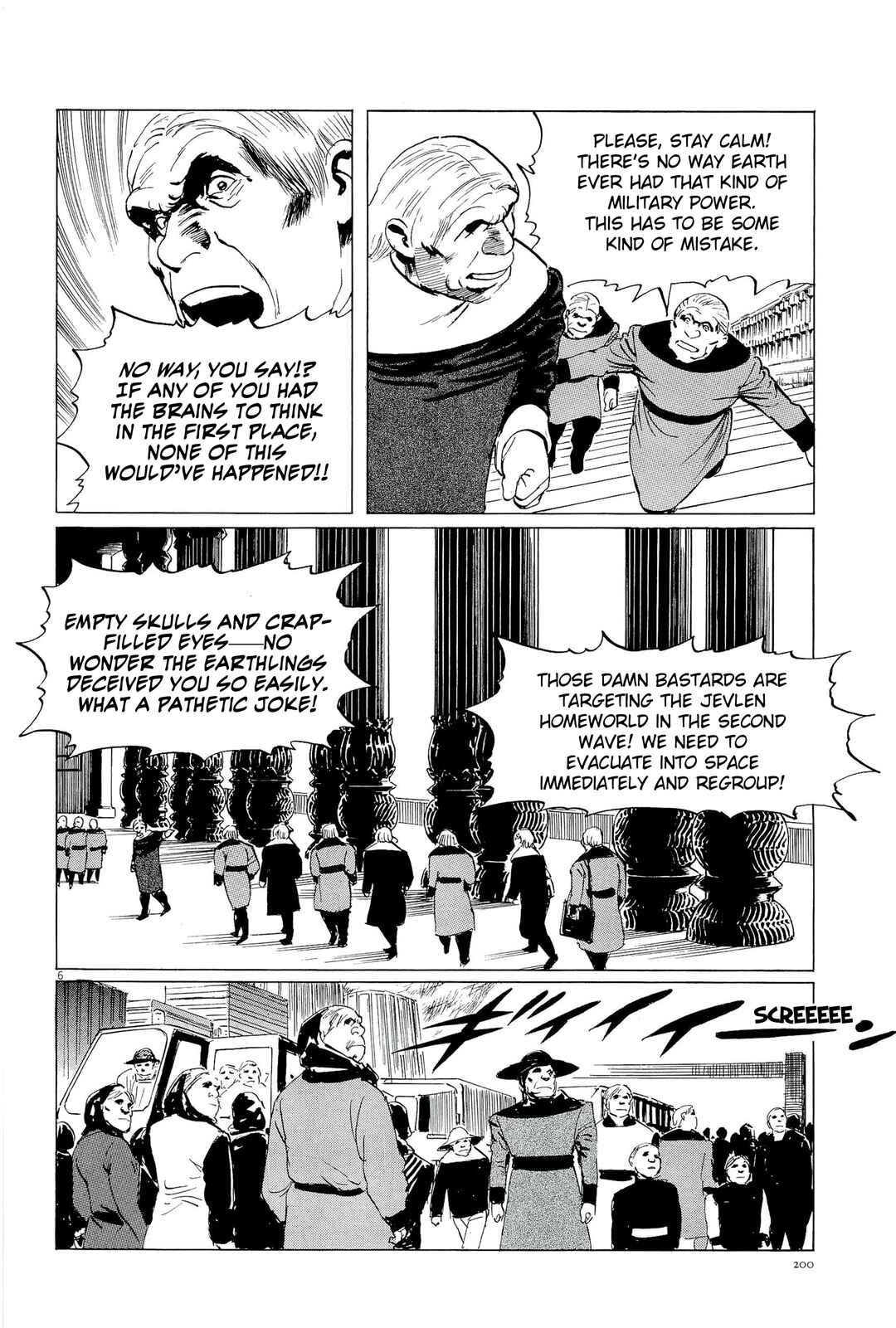 Inherit the Stars Chapter 35 - Page 6